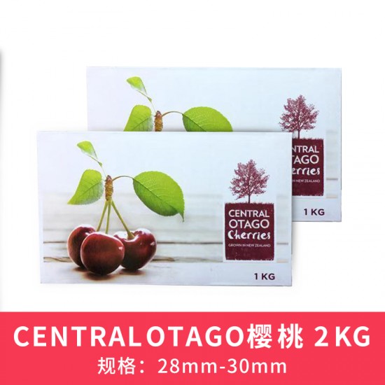 【排单发货】【仅接受人民币付款】新西兰 CENTRAL OTAGO樱桃车厘子2kg  28-30mm（新疆/西藏/青海不接单，全国无偏远收费）