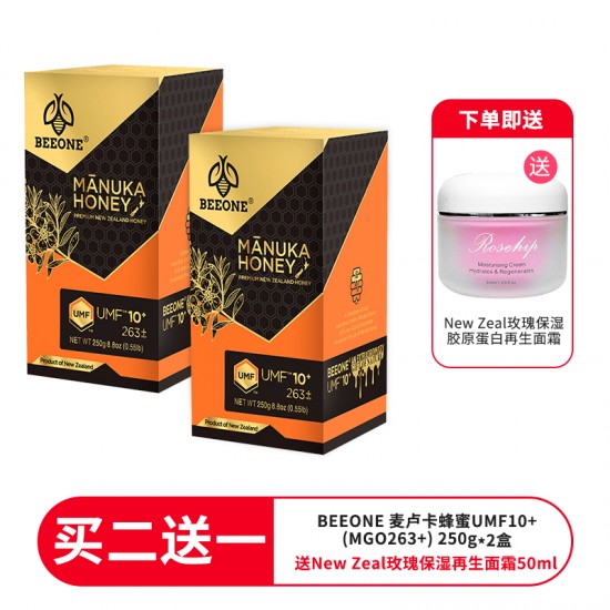 【国内现货】【买二送一 送NEW ZEAL玫瑰保湿面霜50ml】【2瓶】BEEONE 麦卢卡蜂蜜UMF10+(MGO263+) 250g 2瓶 保质期2029.1